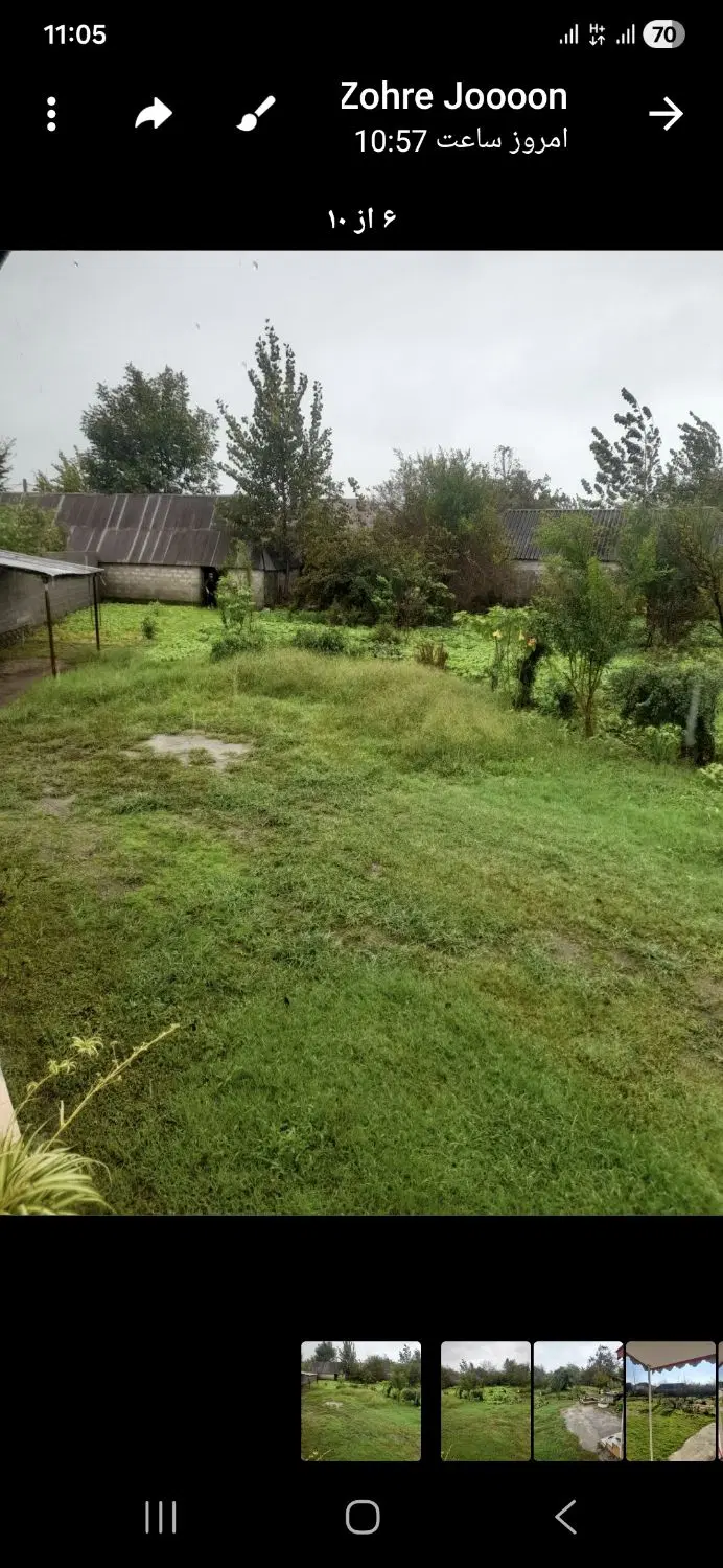 زمین مسکونی