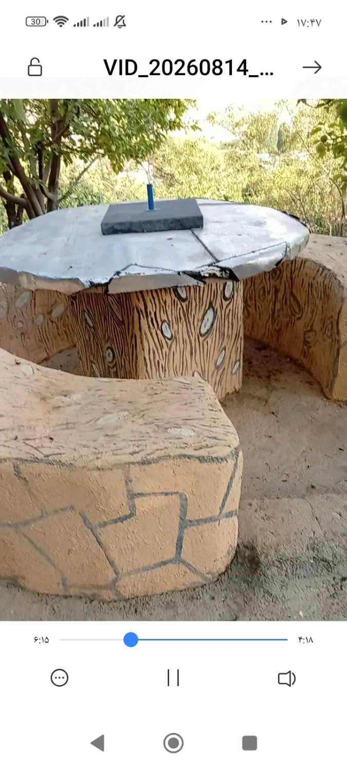 باغ باباریز