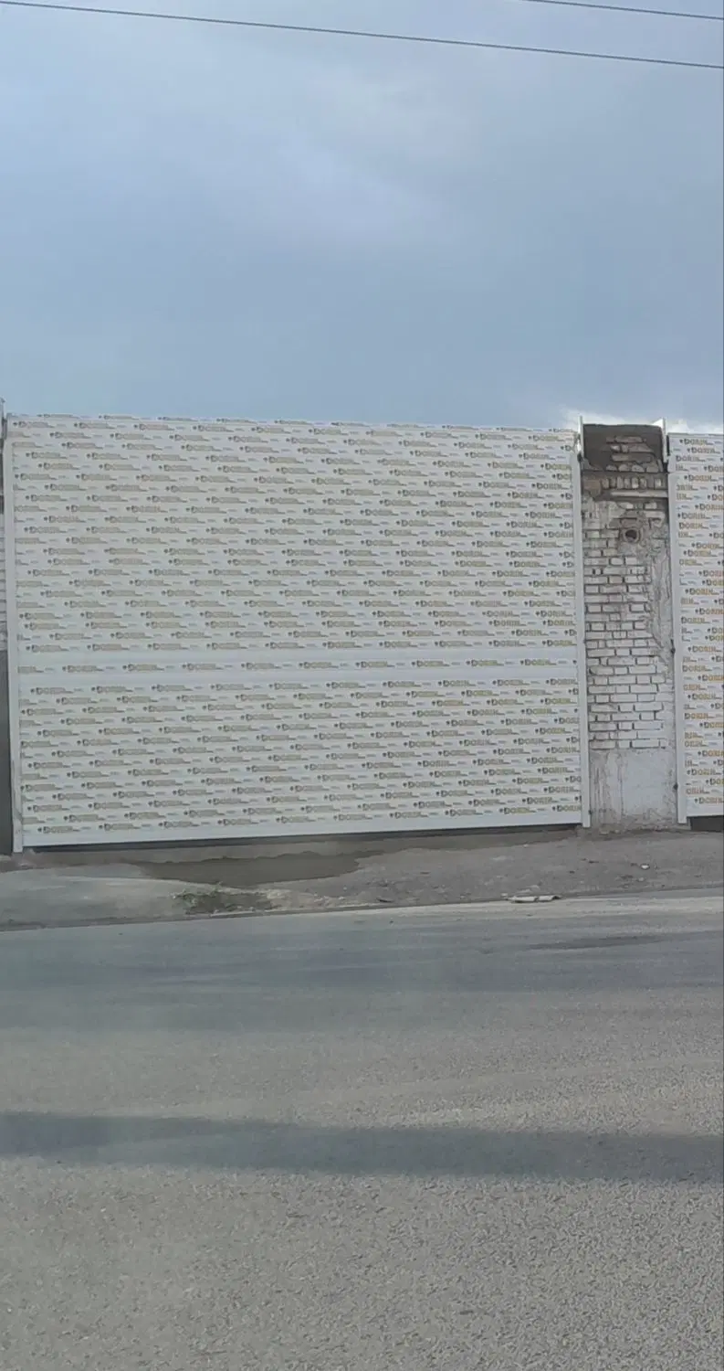 مغازه