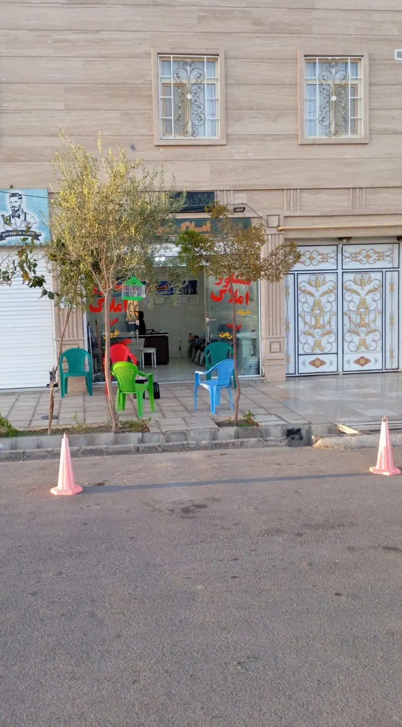 زمین شهرداری