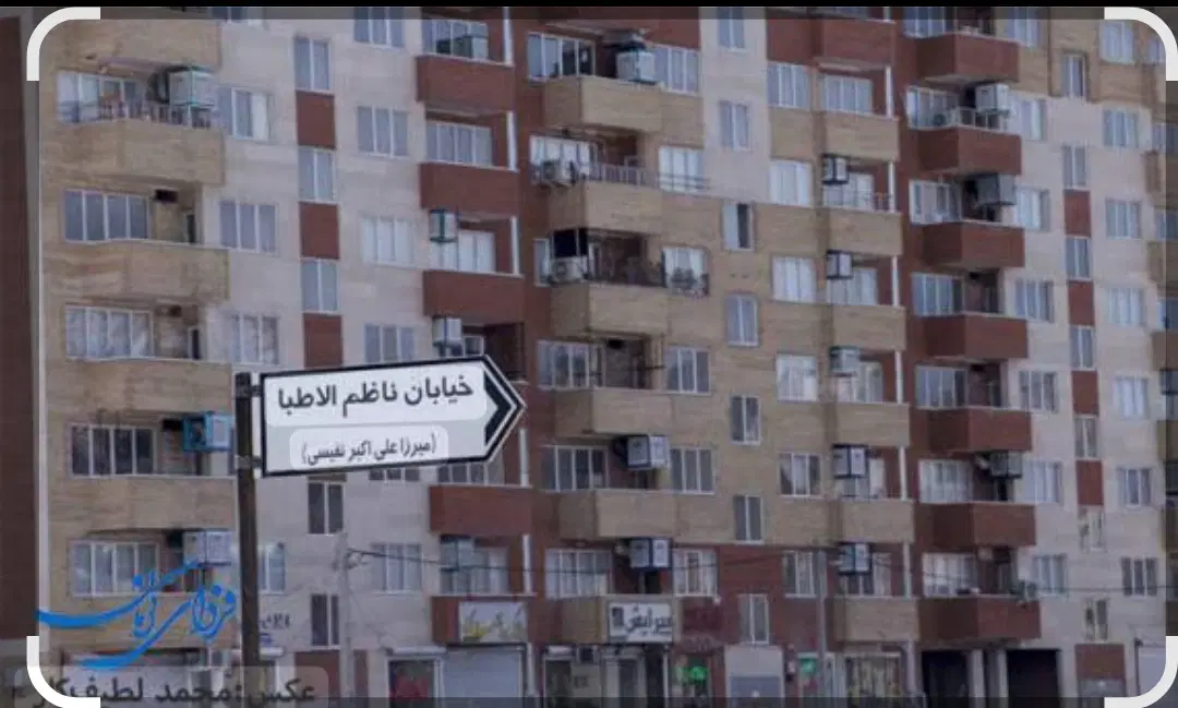 زمین تجاری دو نبش جمهوری