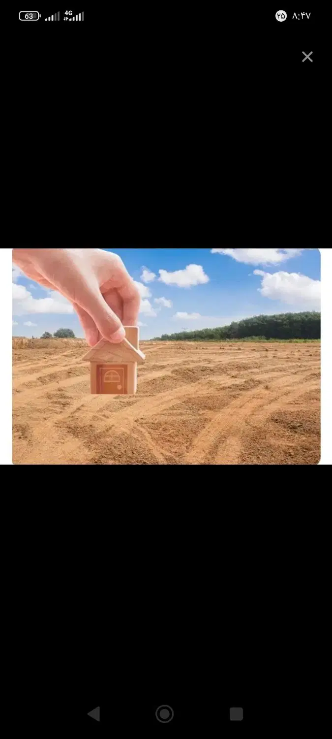 زمین شهرک اندیشه شمالی