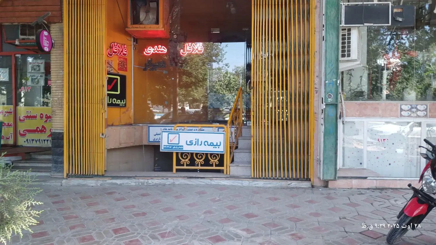 ۴۰ متر مغازه آب برق گاز زیر پیتزافروشی