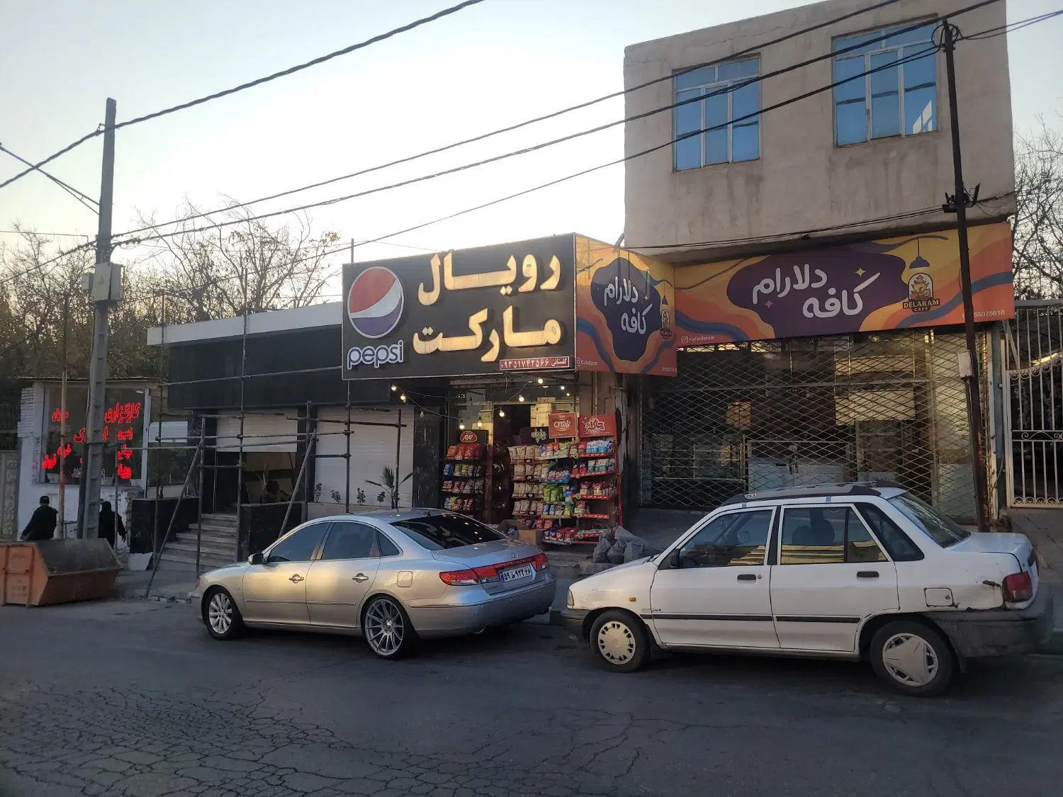 واگذاری مغازه