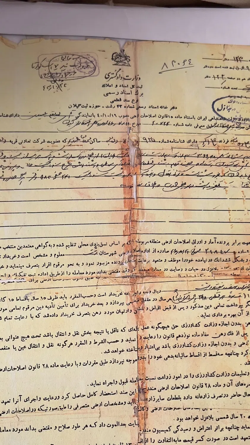 فروش ۲۰۴ متر زمین مسکونی در لاهیجان