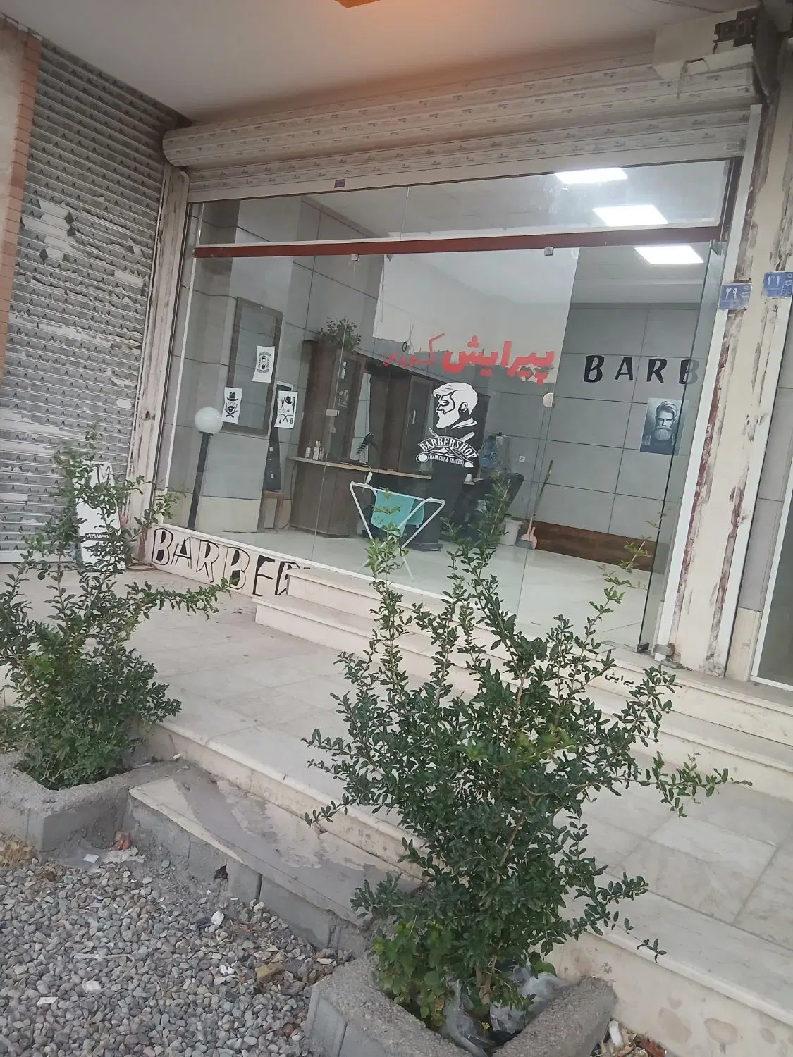 مغازه جهت اجاره