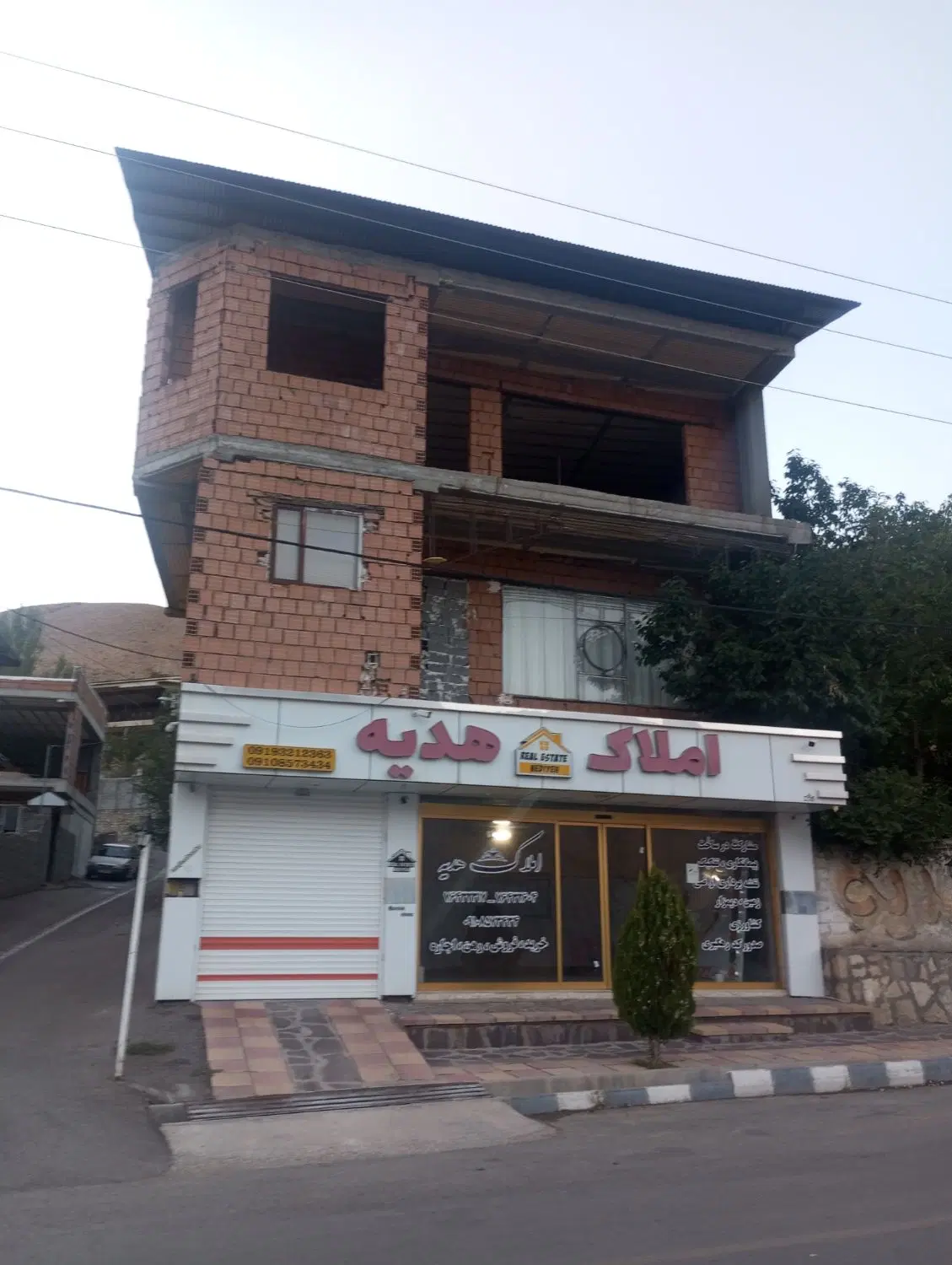 فروش ملک