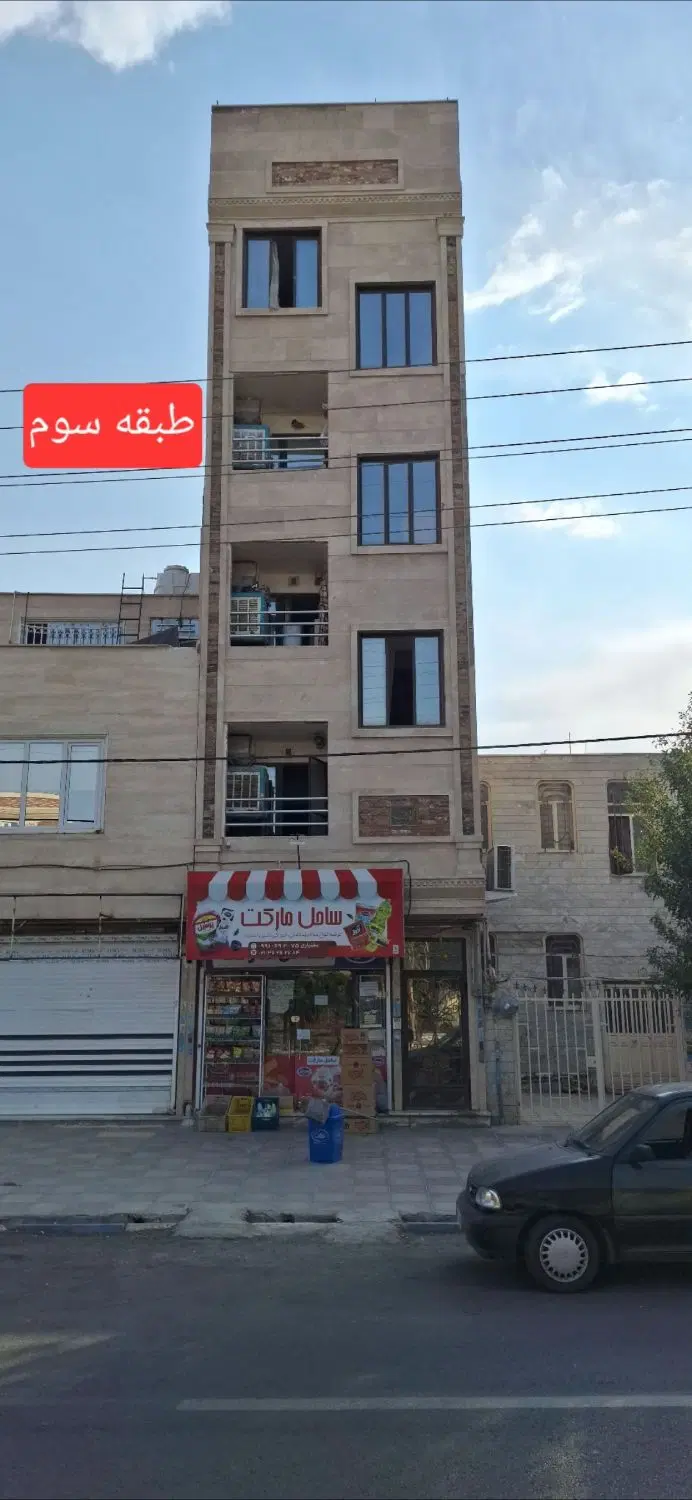 فروش فوری ۵۰ متری بلوار اصفهانی