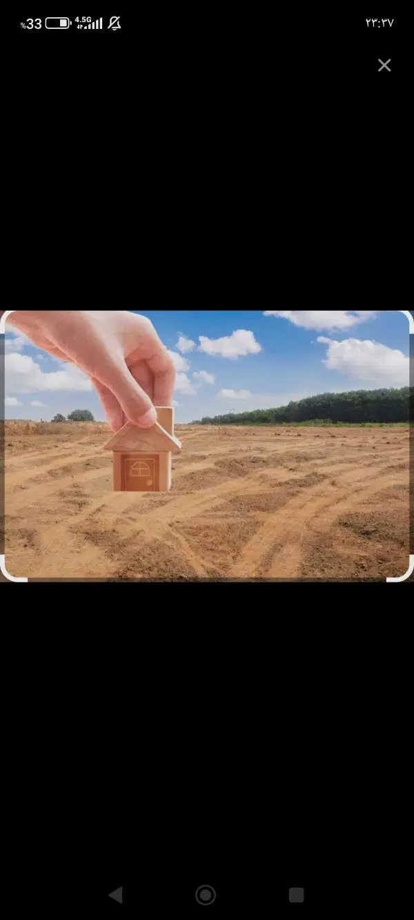معاوضه زمین با مسکن ملی یا مهر