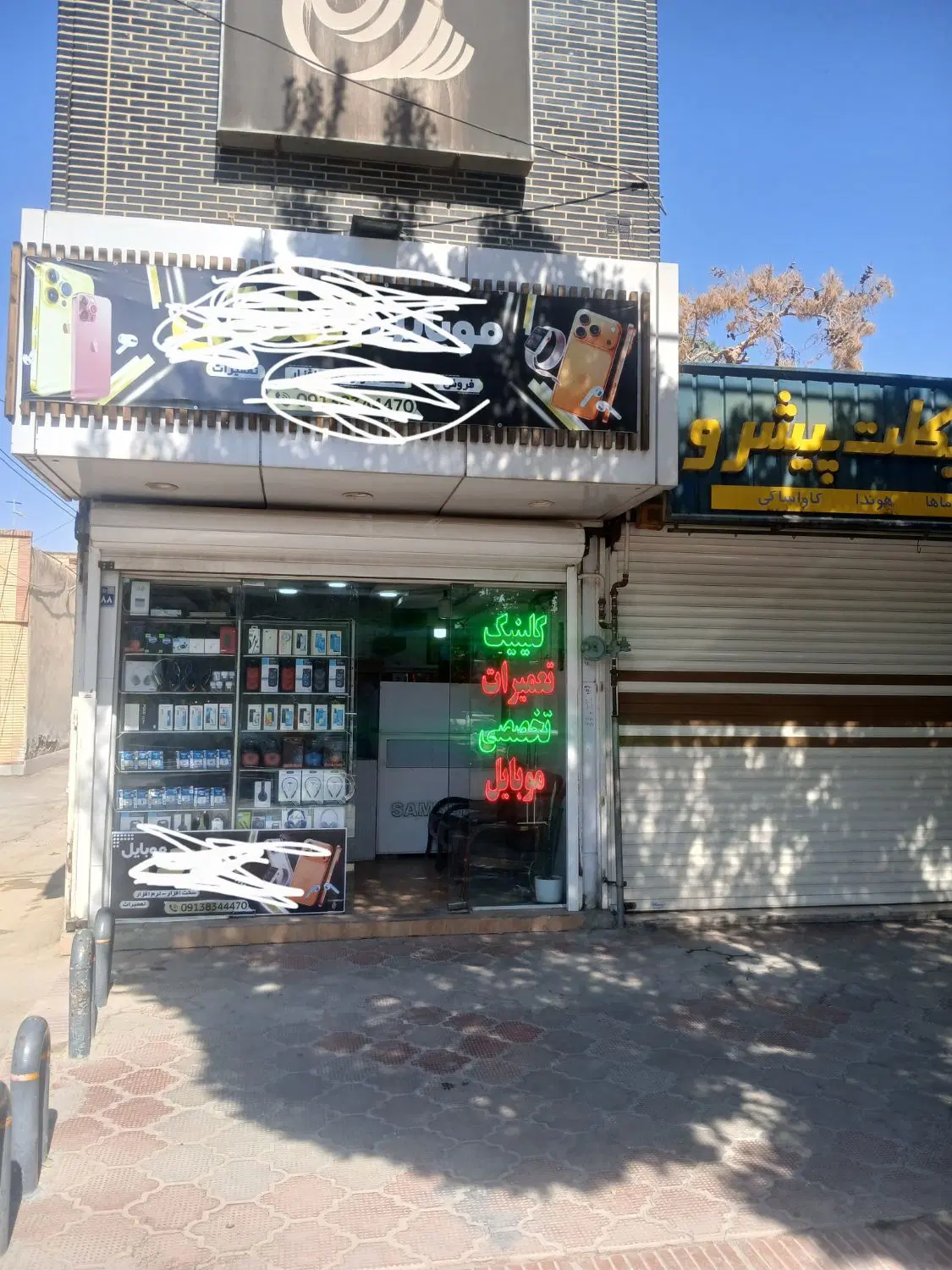 سه طبقه مغازه اجاره ای برزینبیه