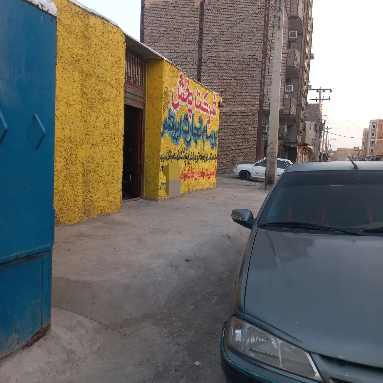 یک باب مغازه