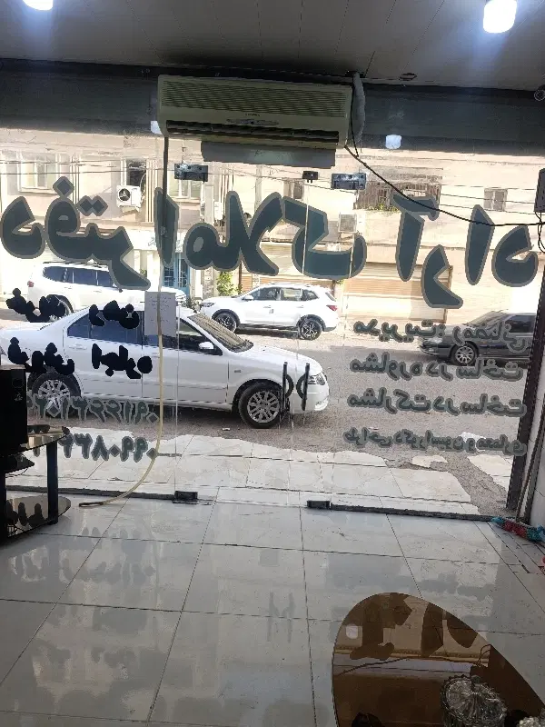 فروش زمین در کوی فرهنگیان