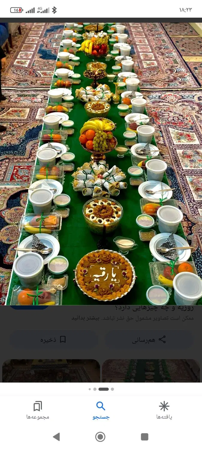 باغ ویلایی