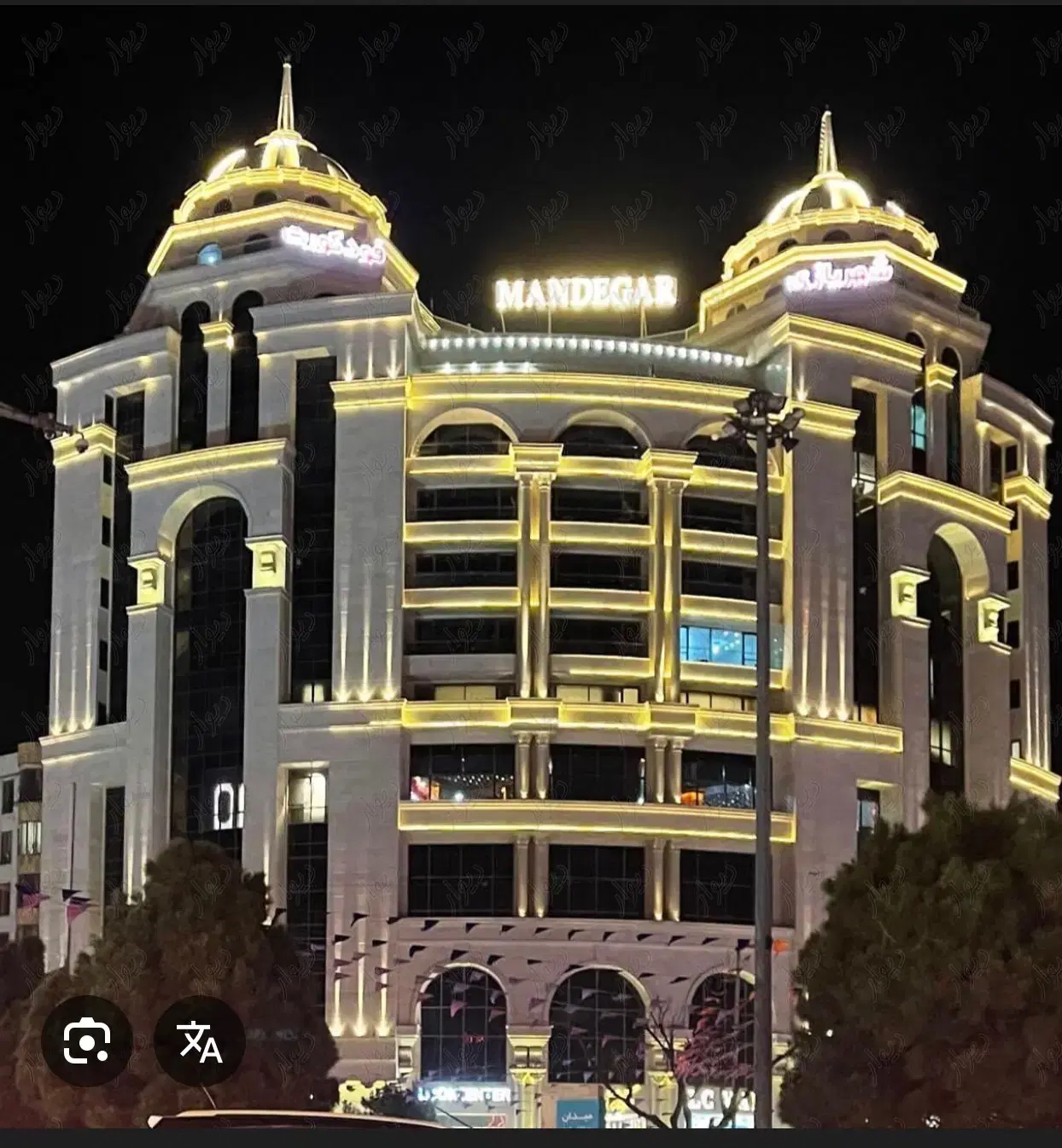 مغازه تجاری ماندگار
