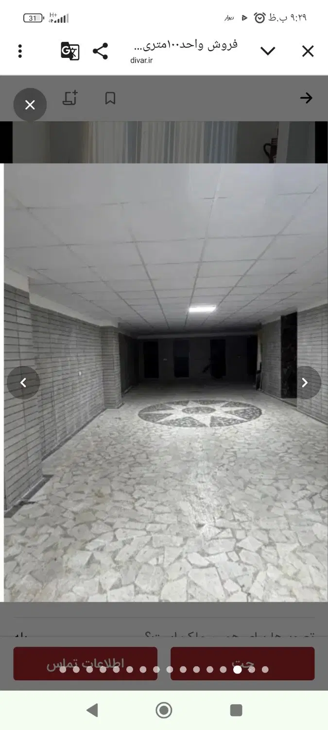 آپارتمان فروشی