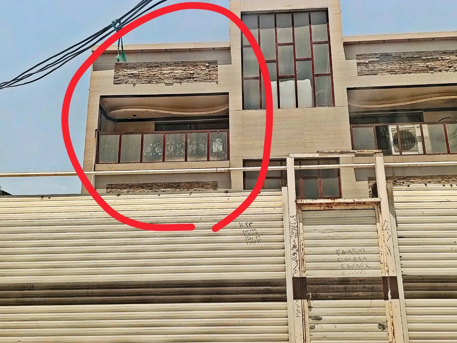 رهن کامل در اکباتان