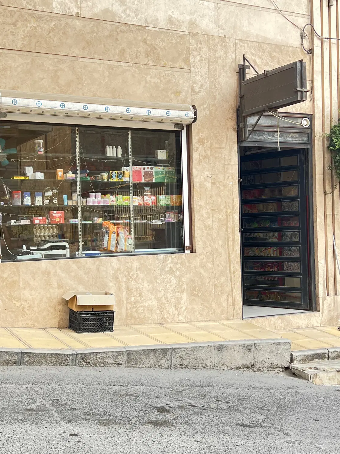 مغازه سوپر مارکت