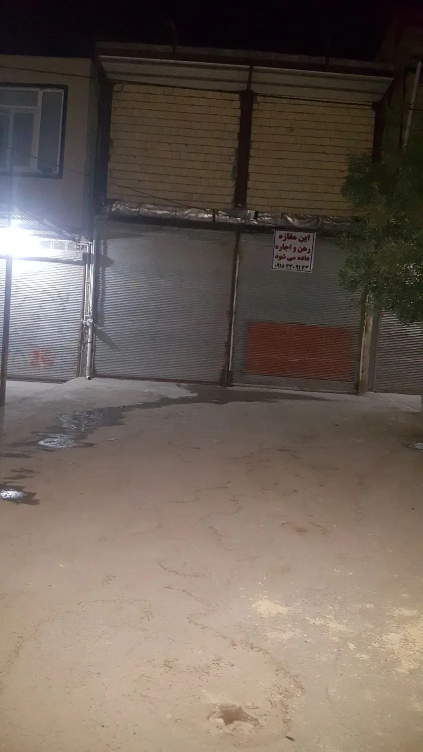 اجاره مغازه بر خیابان ۴۵متری آزادگان(کیهانشهر)