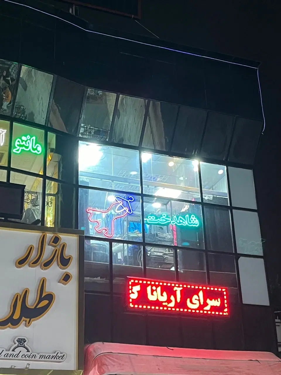 اجاره مغازه