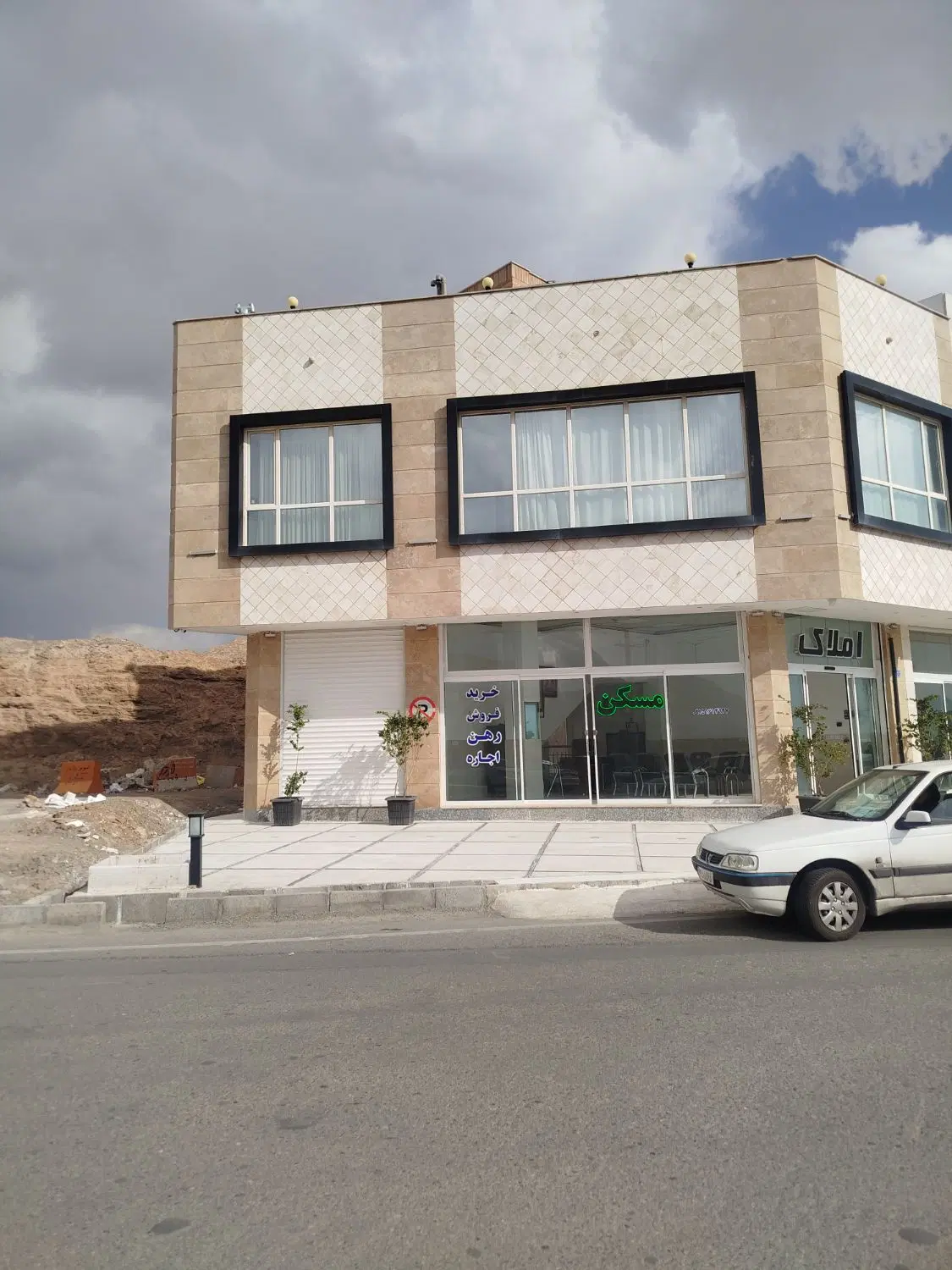 منزل ویلایی شهرک فرهیختگان دانشگاه