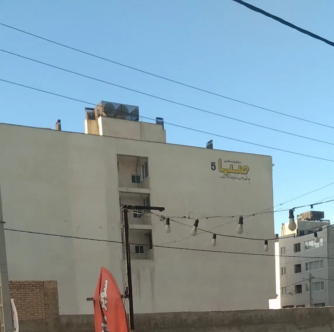 فروش  سه واحد یک خوابه درتوحیدی راد