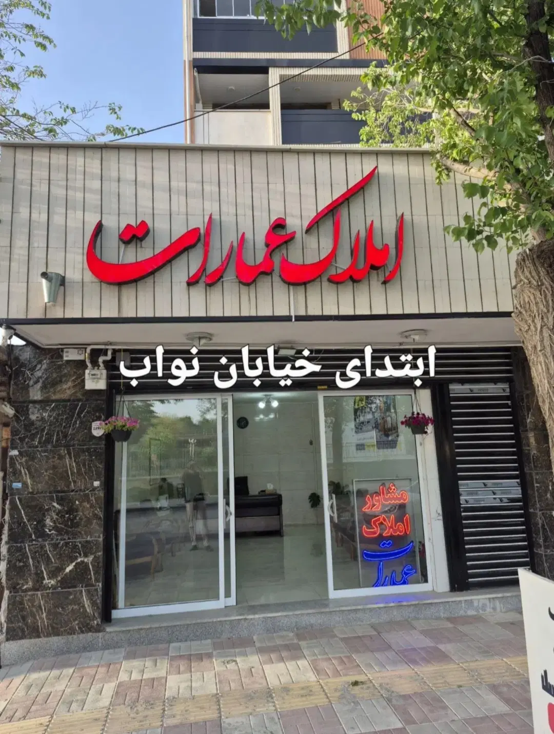 اجاره مغازه تجاری