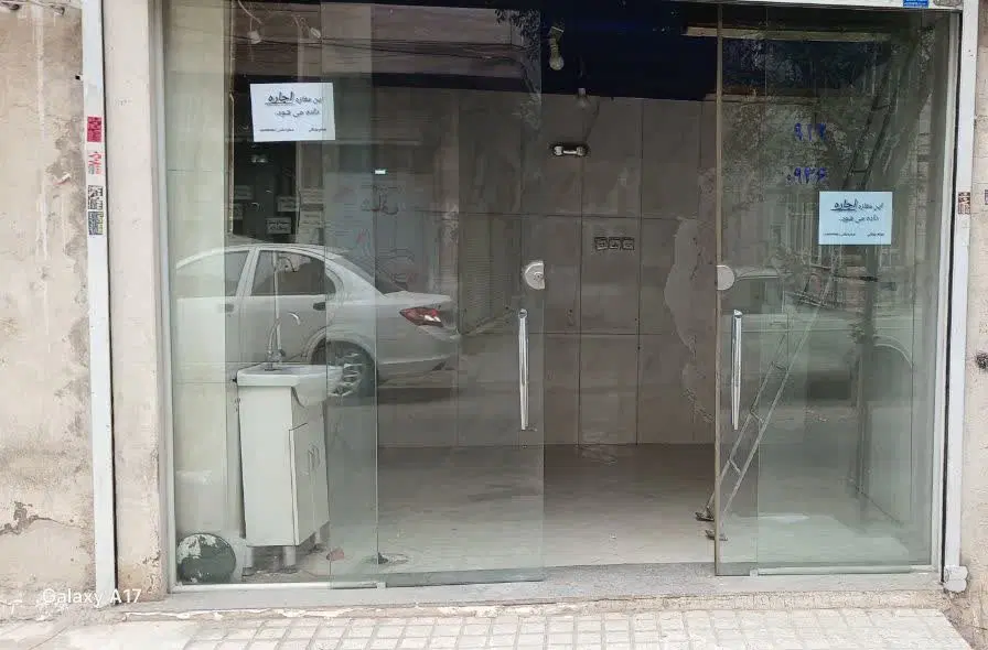 اجاره مغازه