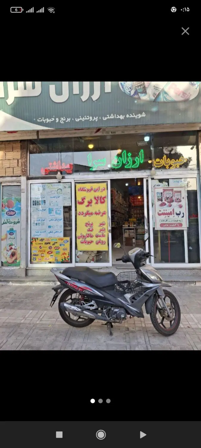 اجاره مغازه ۱۰۰ متری در توس۶۵