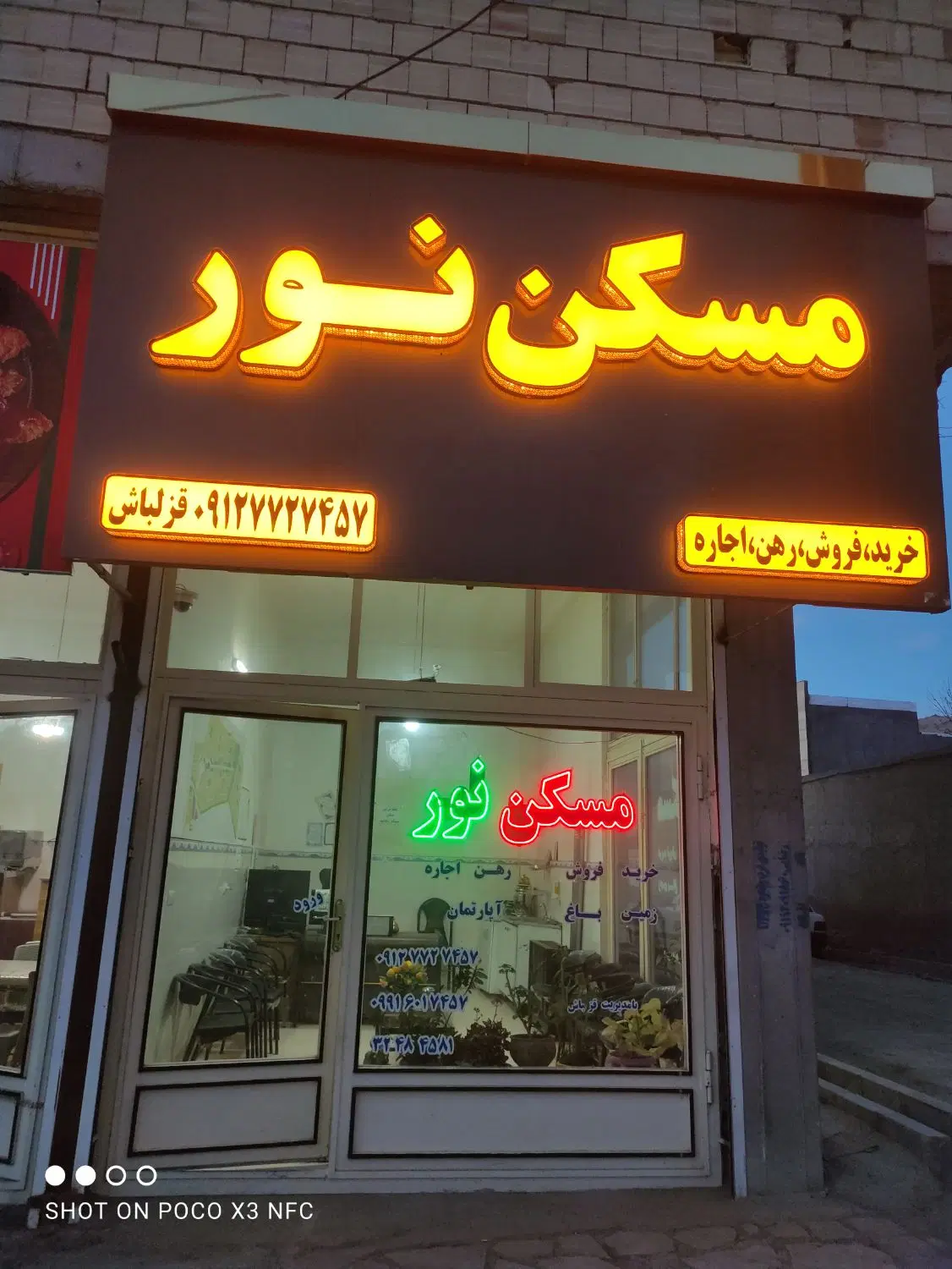 فروش یک واحد ویلای در دواسب