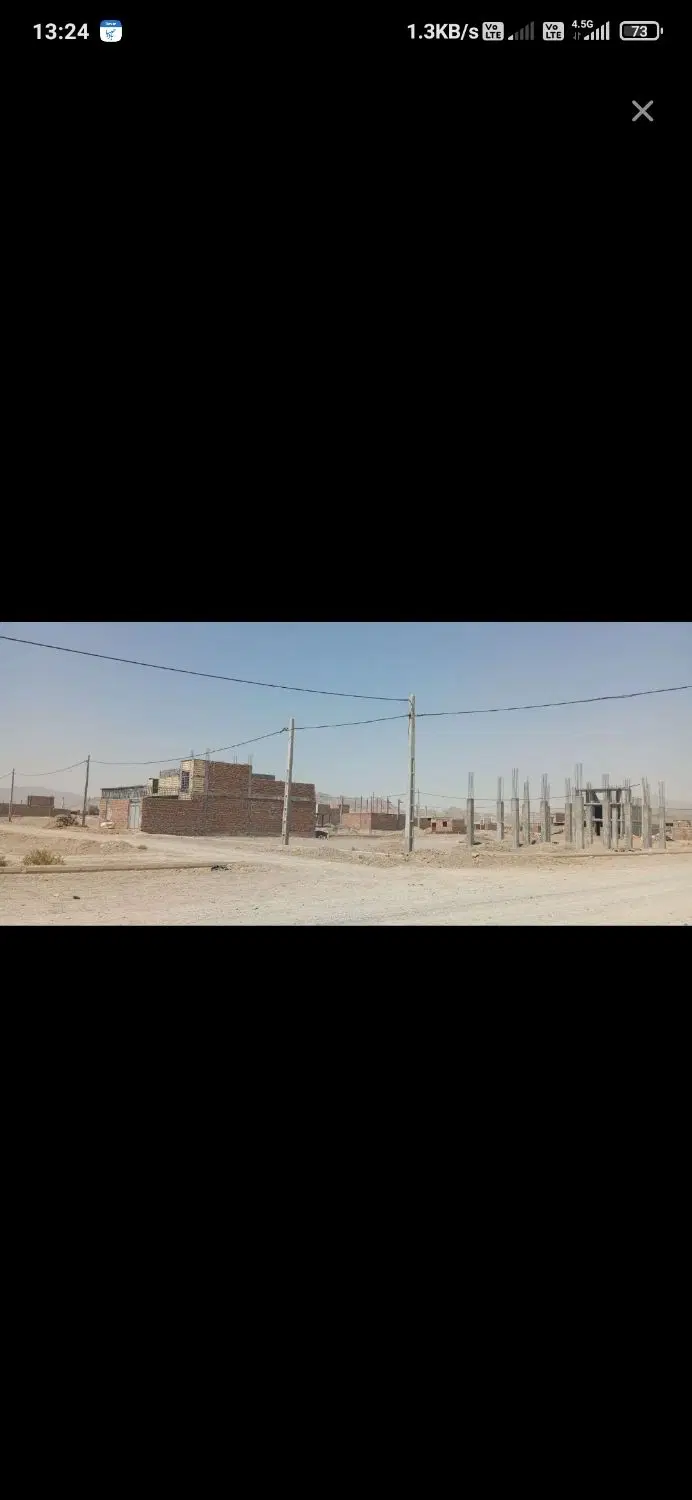 زمین دادگستری بلوک M