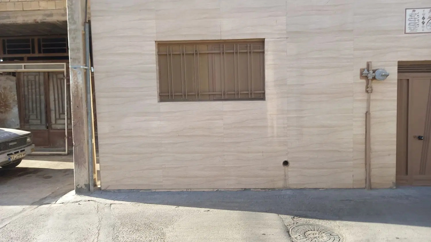 منزل فروشی