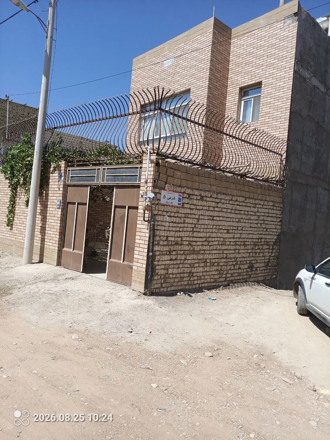 معاوضه فروش مسکونی دو واحد و یک سالن