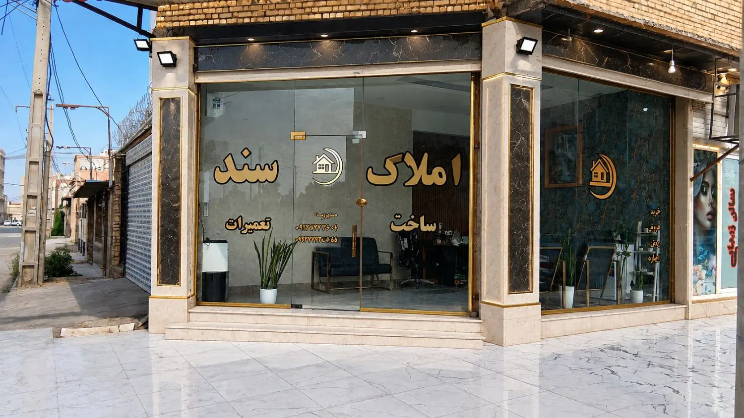 رهن دو واحد در فاز ۲ و فاز ۳