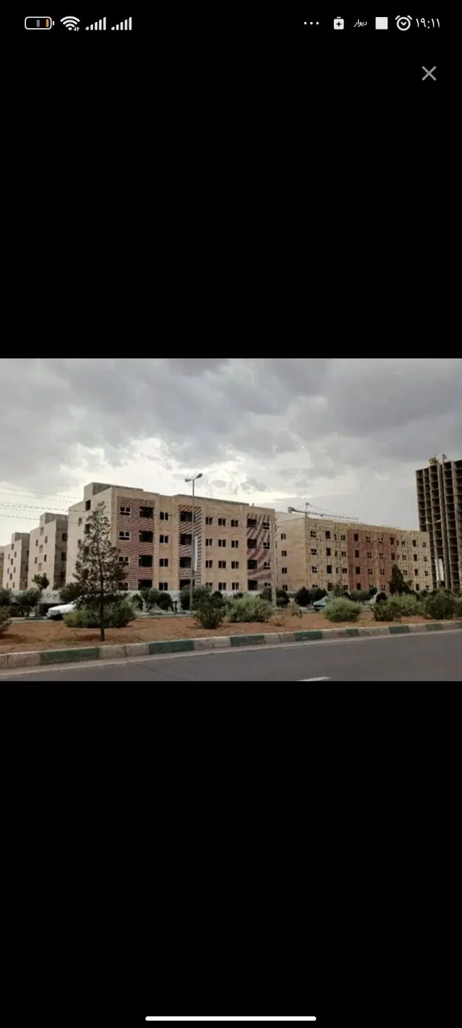مسکن ملی فاز۶