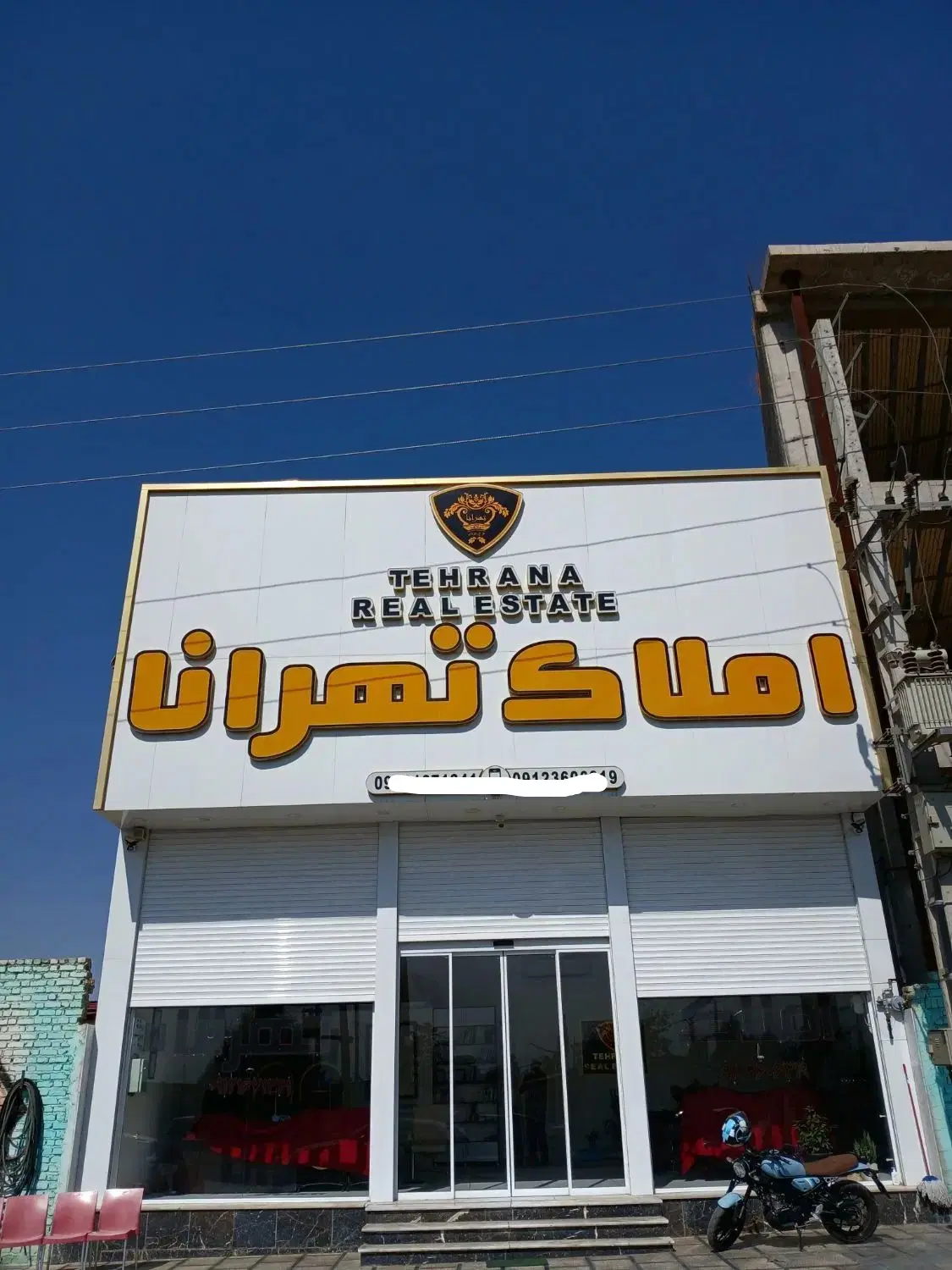 اقدسیه،چهارباغ،سهیلیه،کردان،افشاریه عرب آباد