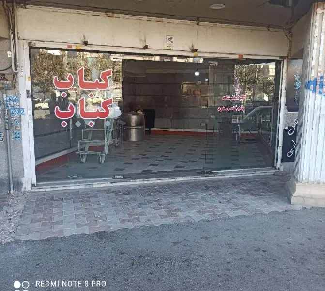 مومیوند مغازه اجاره ۴۱متر کف ۲۱متر  ۹۵۰رهن کامل