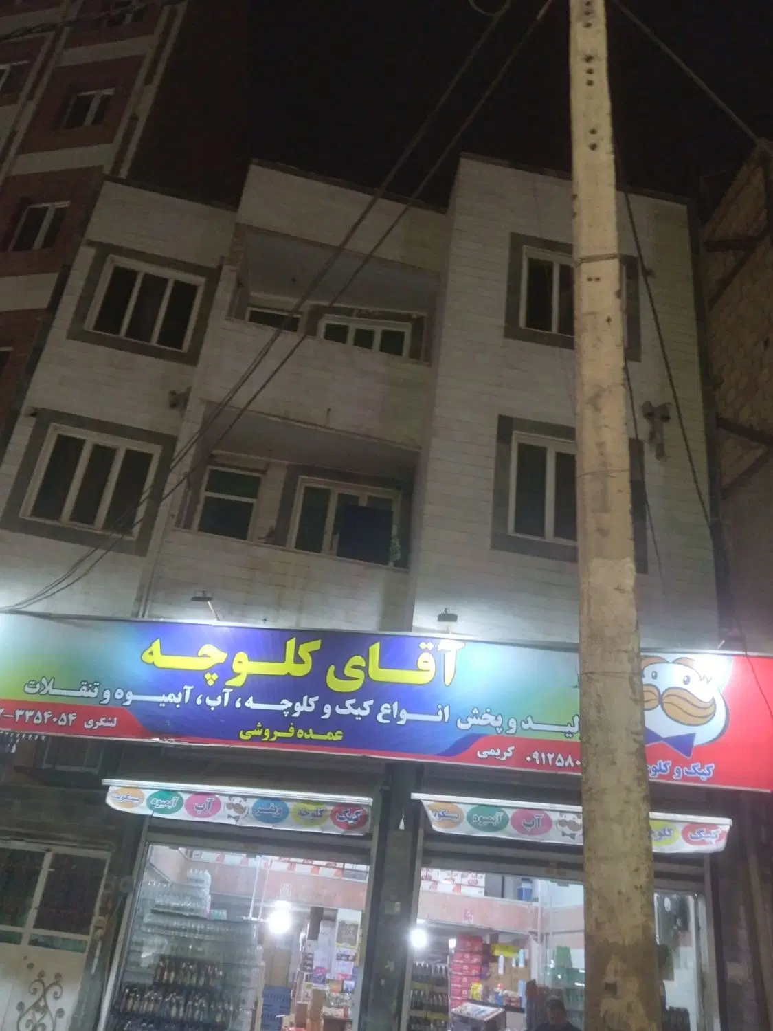 اجاره ۲ واحد آپارتمان