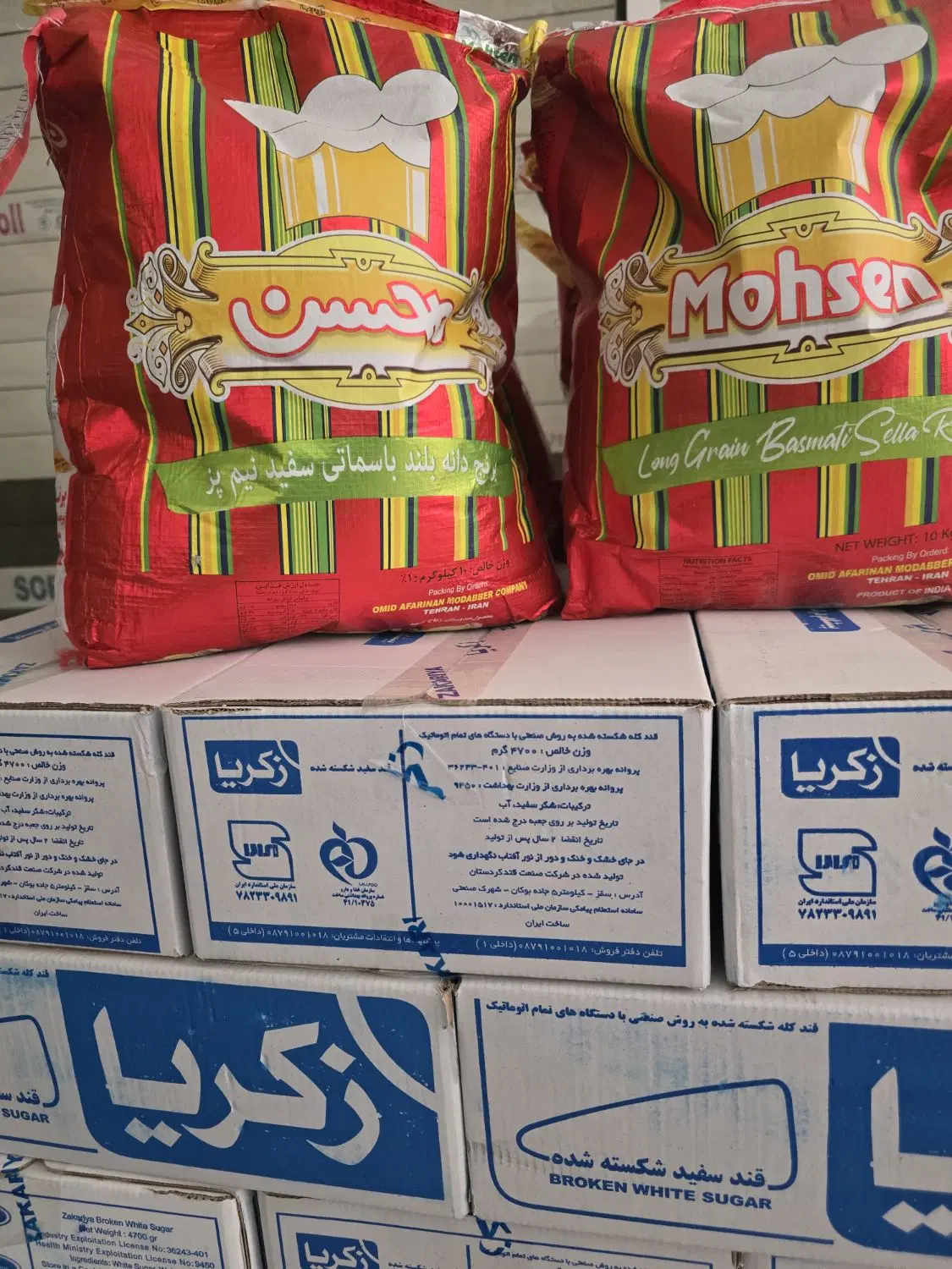 وگذاری فروشگاه