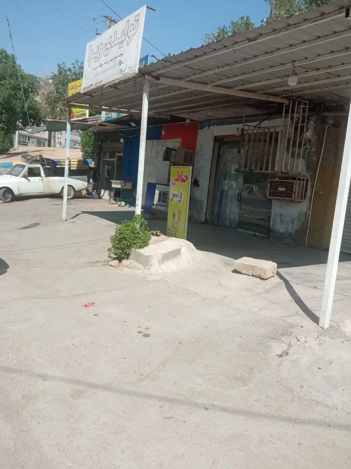 فروش تجاری سه راه شاه نشین