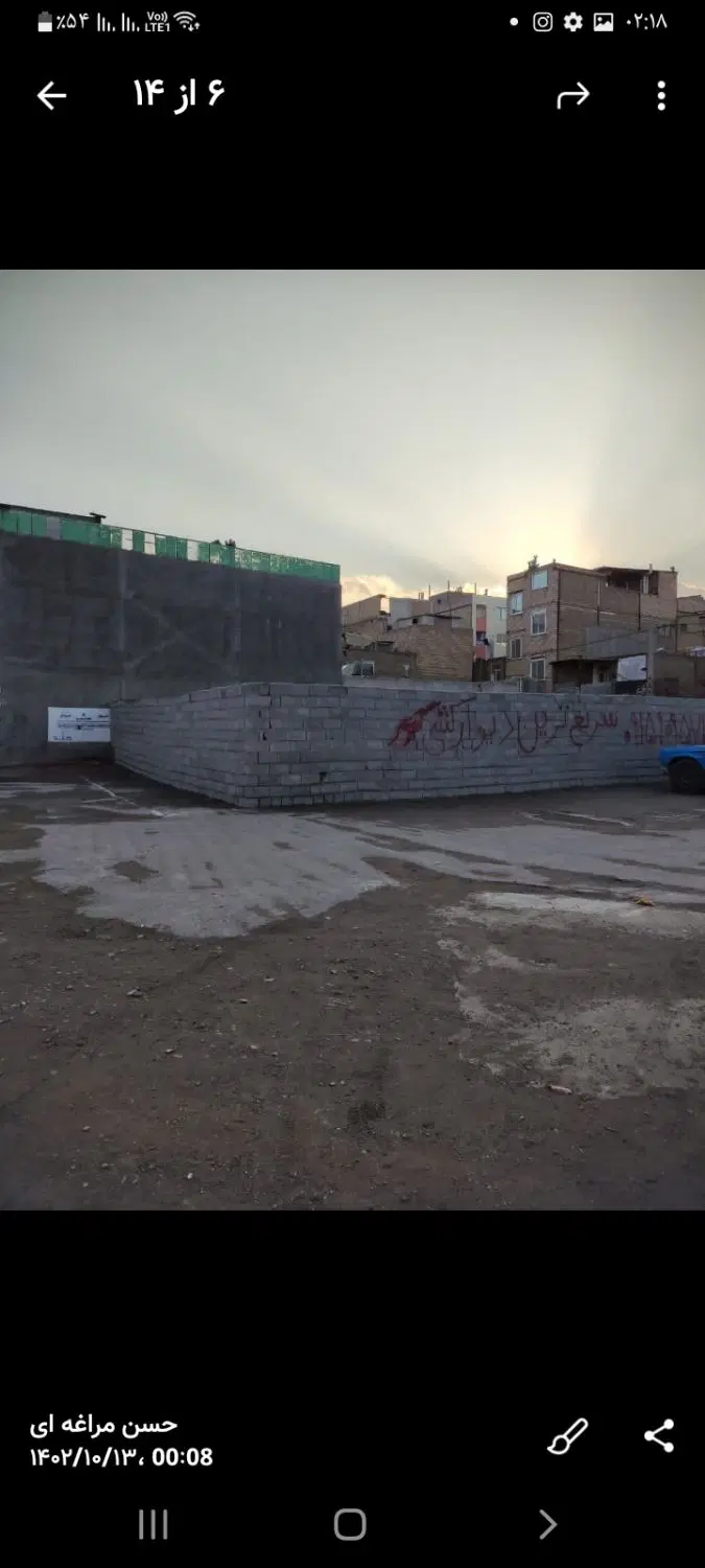 فروش زمین