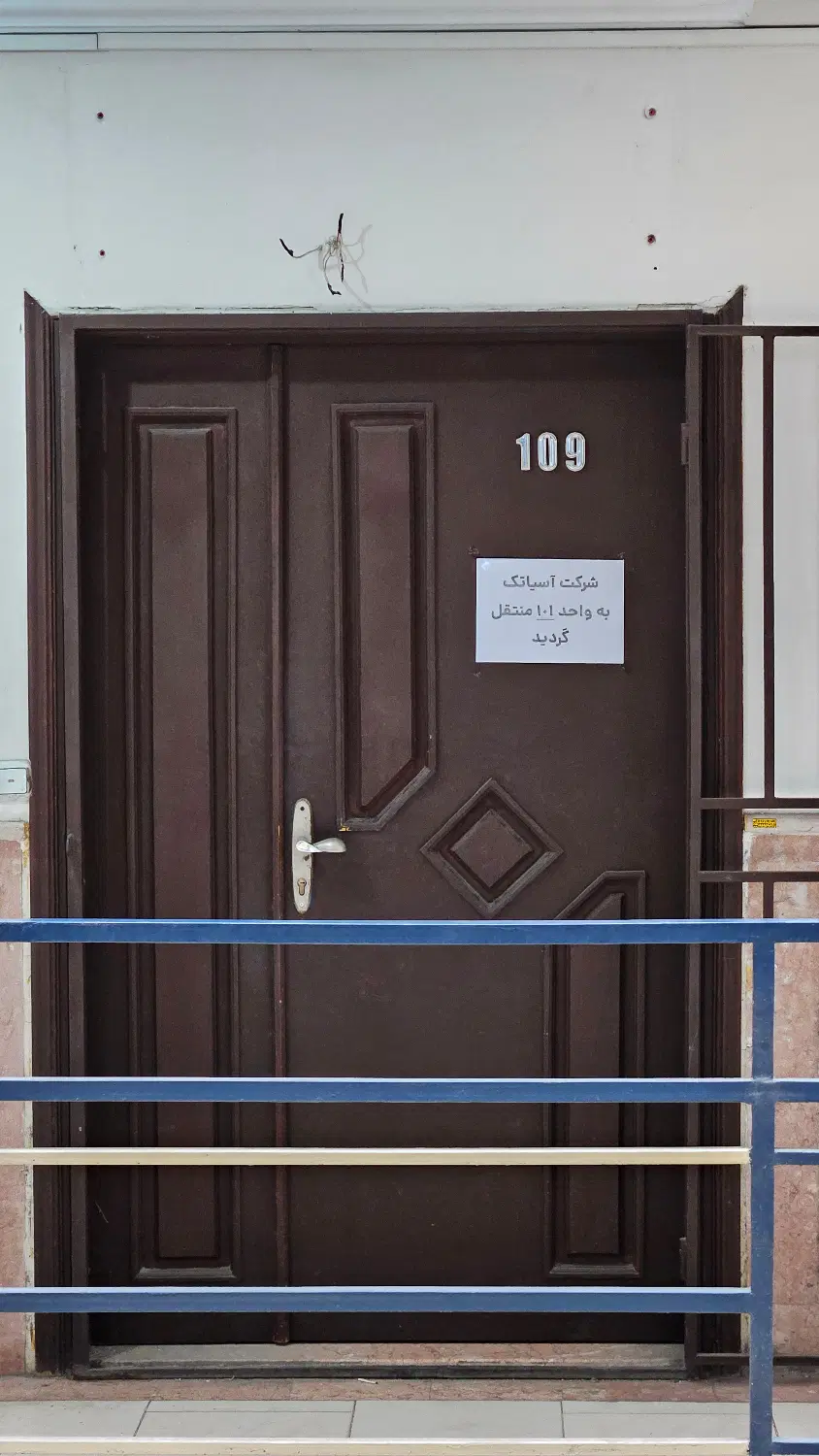 اجاره اداری 47 متری در پاساژ مرجان