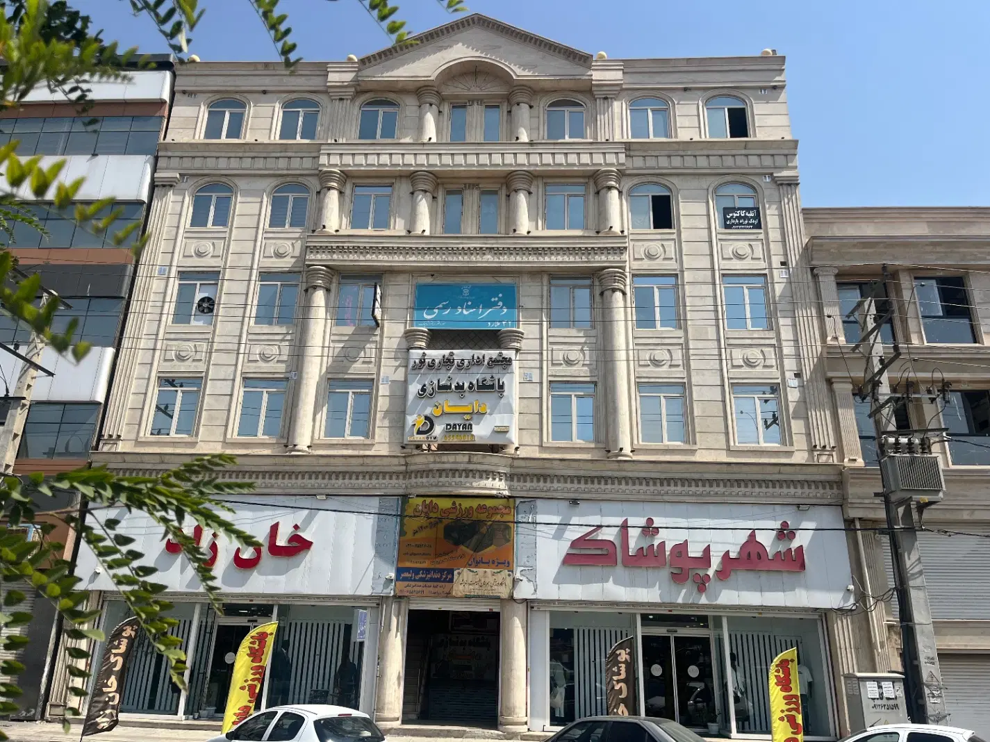 مجتمع نور