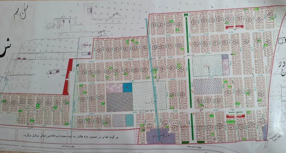 زمین آموزش پرورش