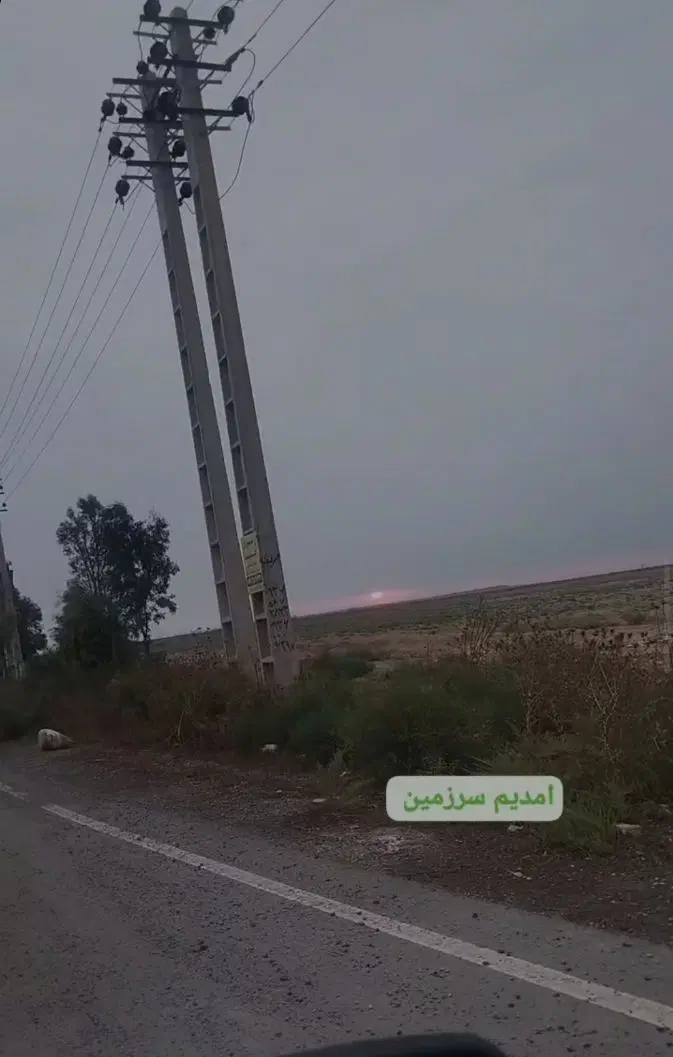زمین کشاورزی