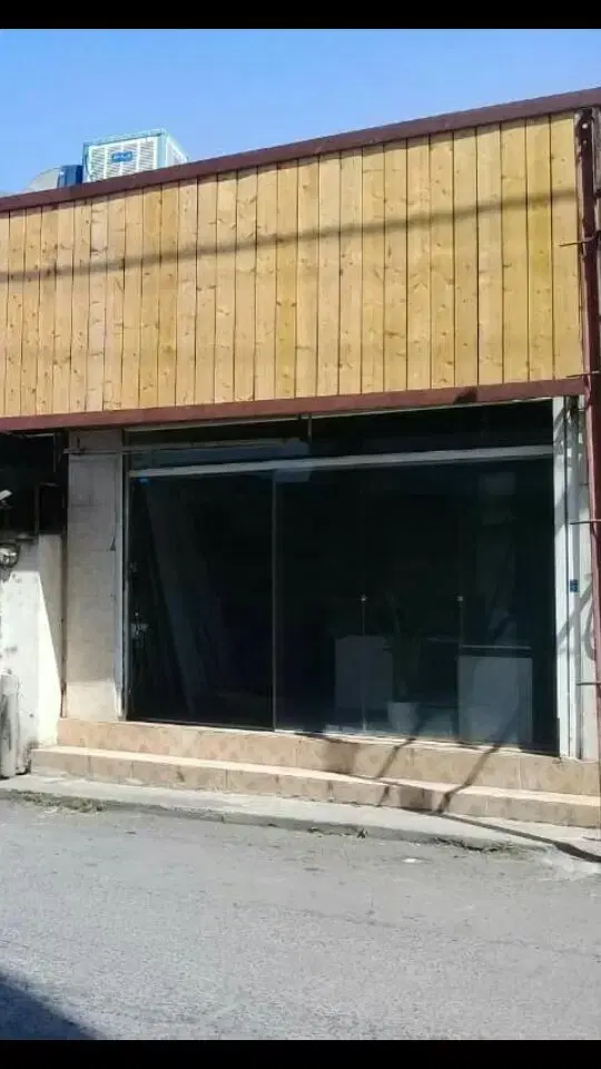 با ارسال توان مالی درچت دیوارپیشنهادخریدنقدیتو بگو