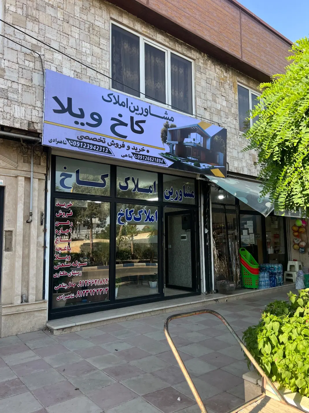۱۰۰۰ متر زمین با جواز طاووسیه افشاریه
