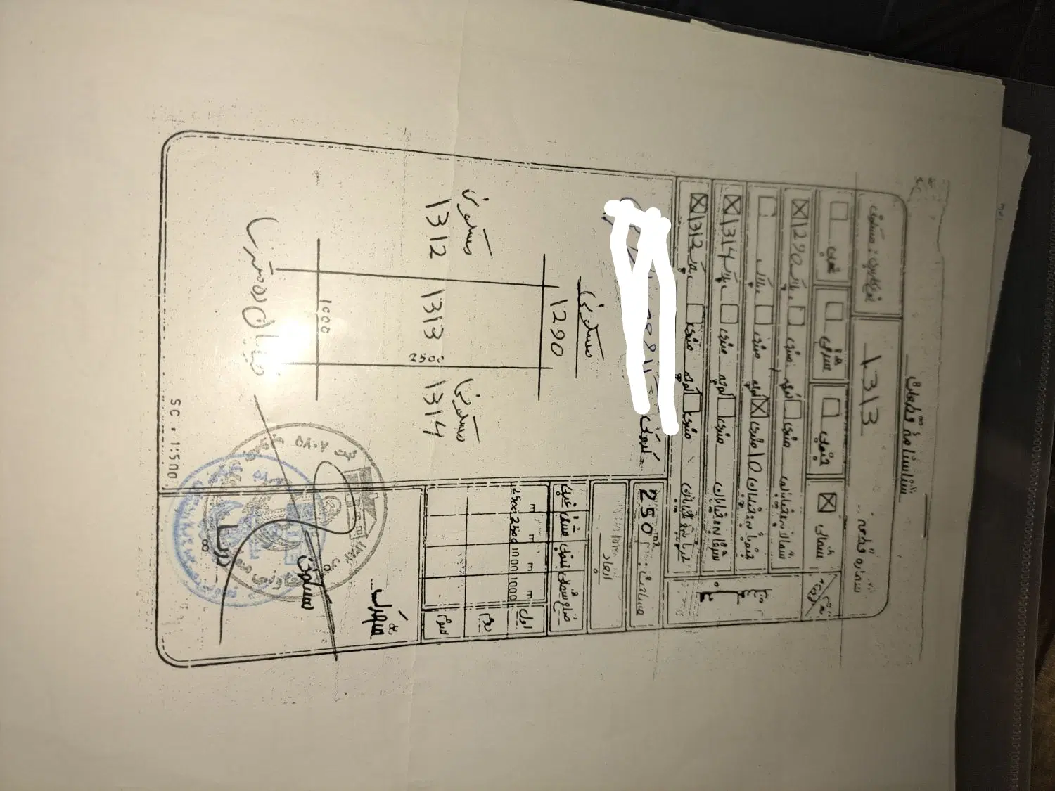 زمین به متراژ 250متر مربع جنوبب