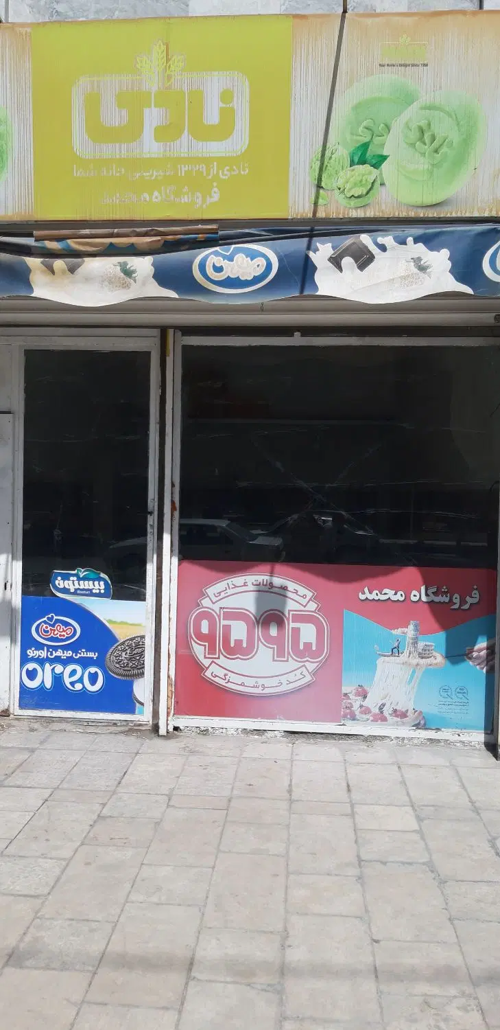اجازه مغازه بلوار تاق بستان  ۷۲متر دوبر
