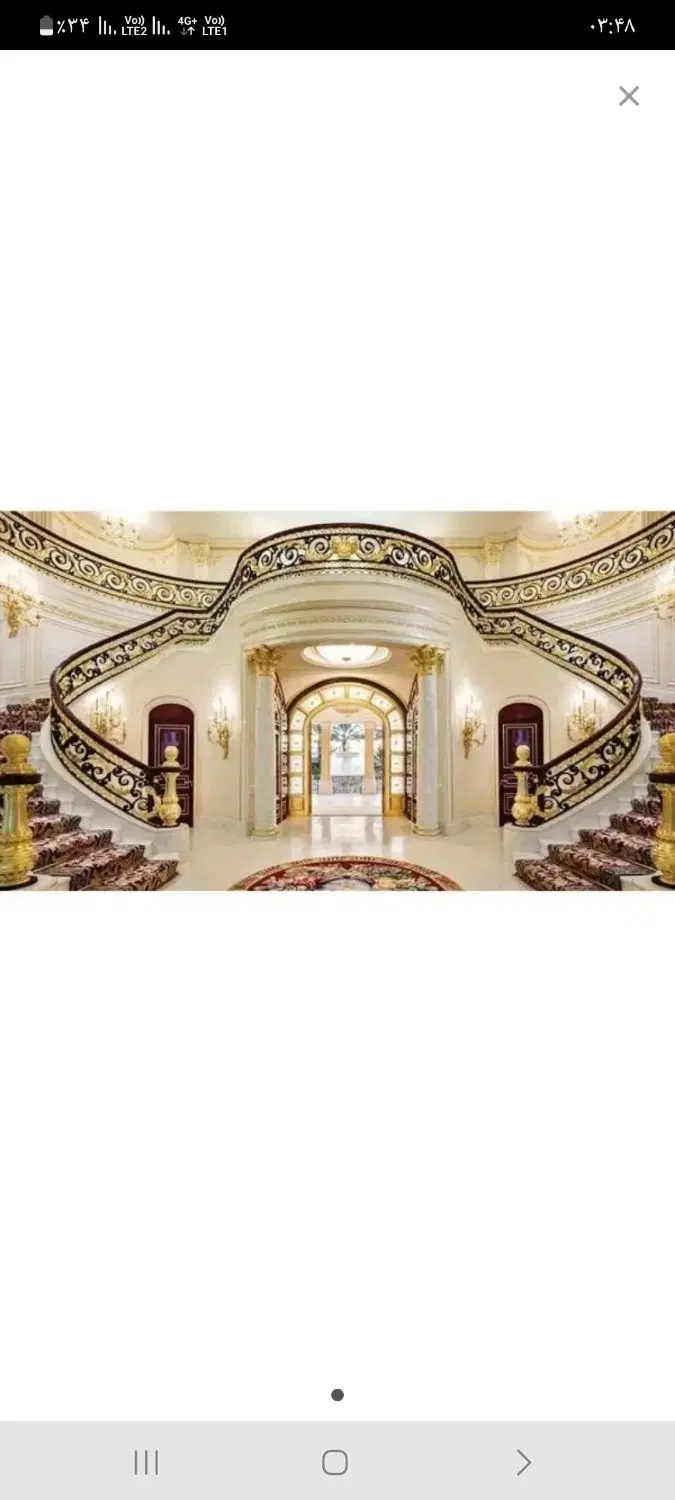 فروش خانه