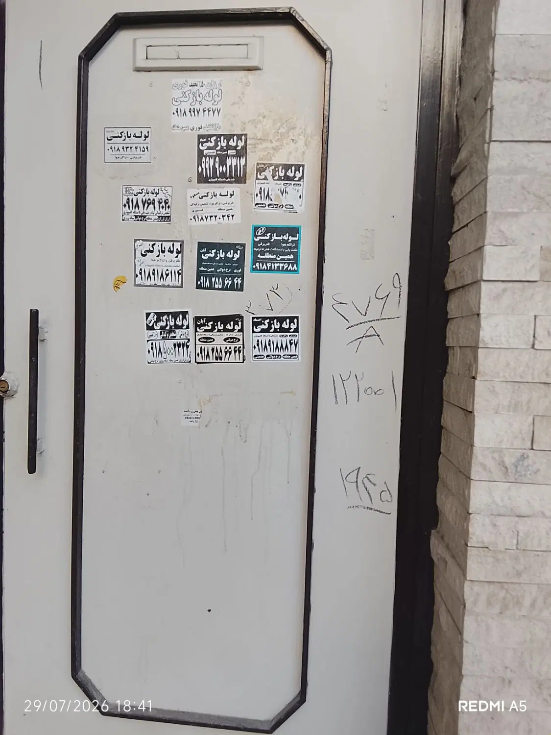 فروش ویلایی گلریزان